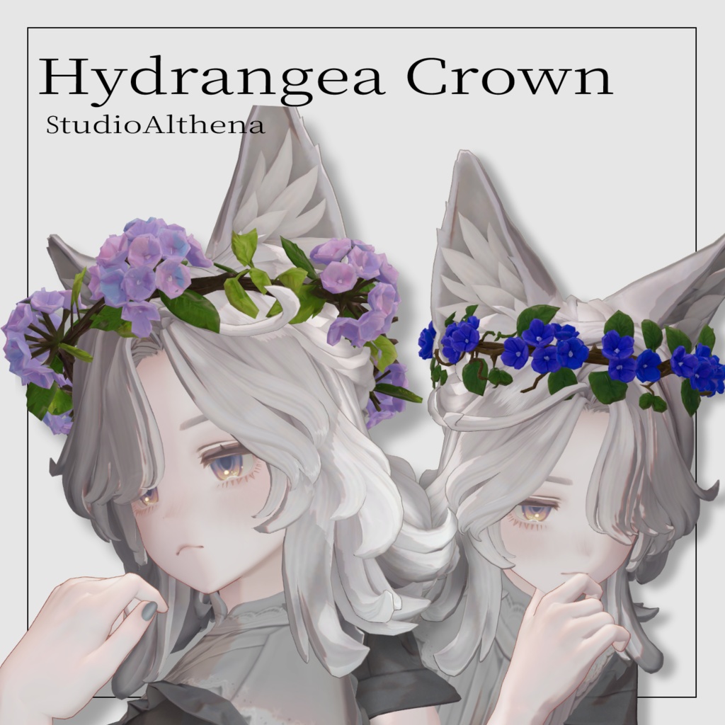 Hydrangea Crown 紫陽花の王冠【VRChat想定】