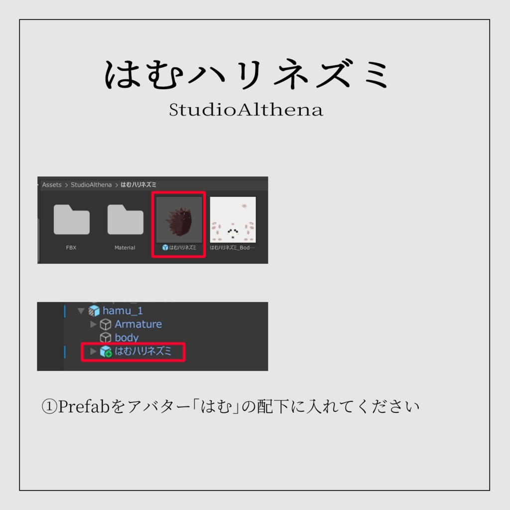 【はむ対応】はむハリネズミ【VRChat想定】