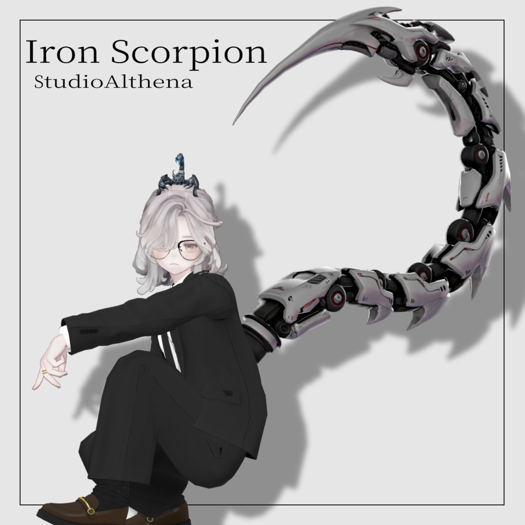 IronScorpion アイアンスコーピオン【VRChat想定】