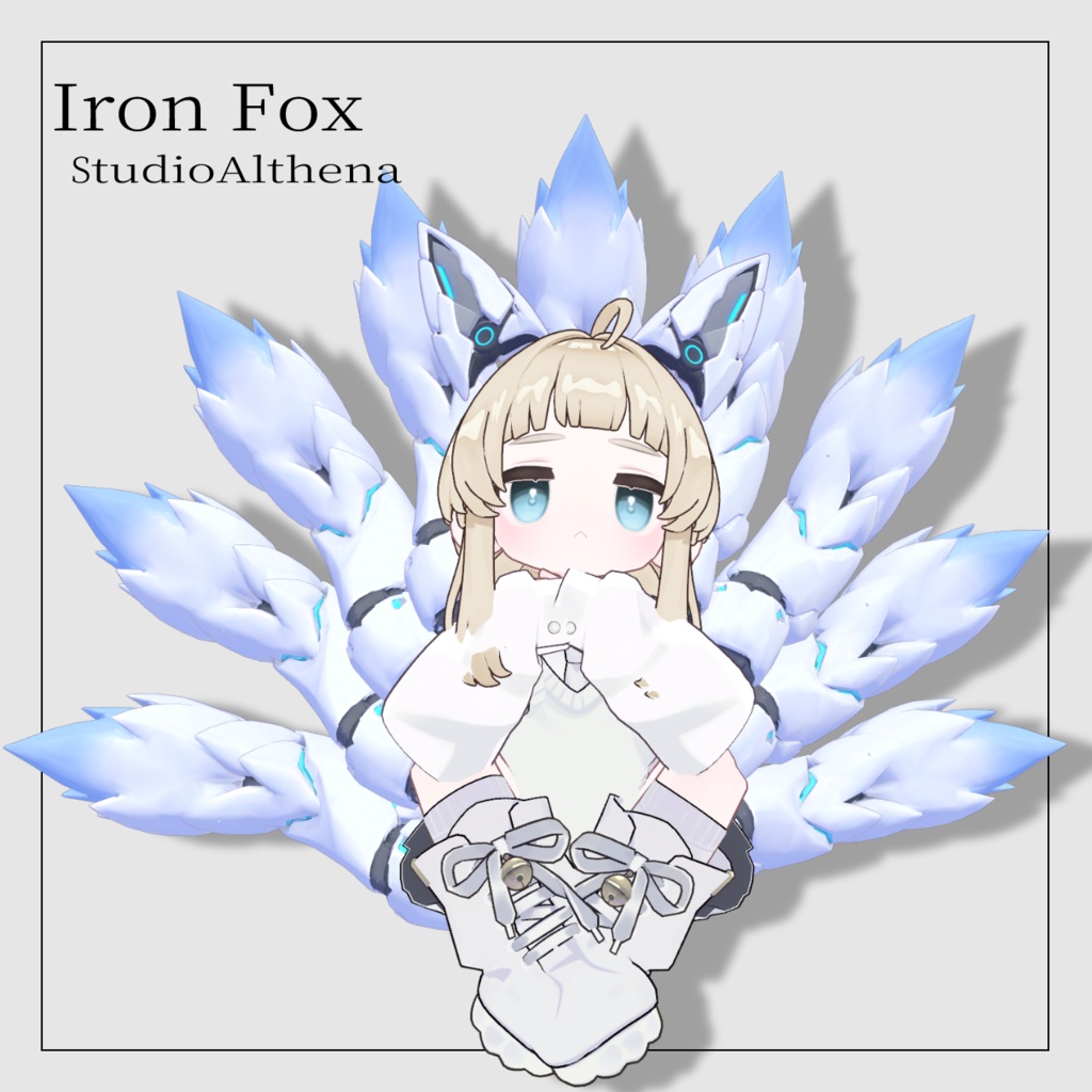Iron Fox アイアンフォックス【VRChat想定】