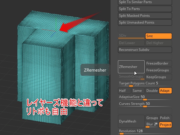 Zbrush用プラグイン「Back To the Center」(斜め配置したパーツを最短ワンクリックで左右対称編集)
