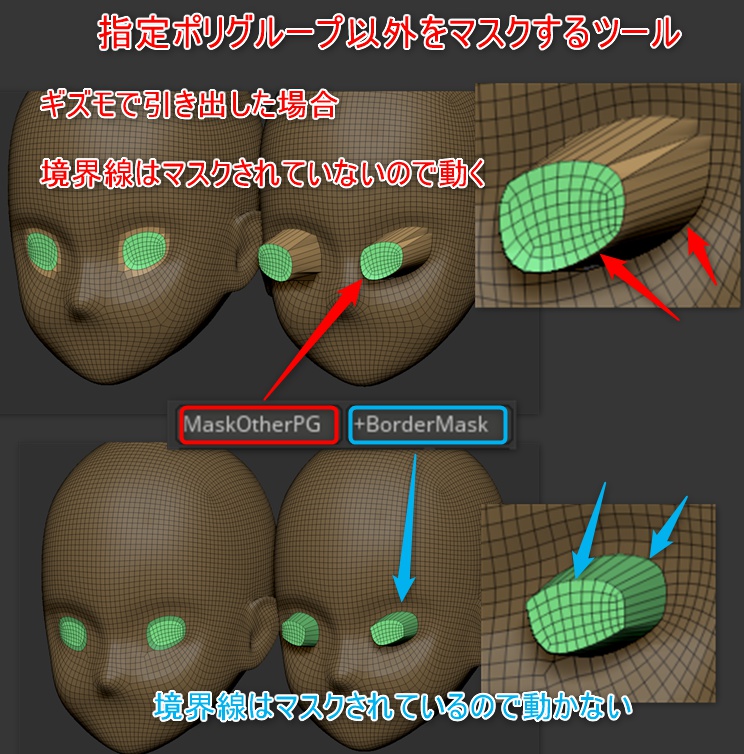 Zbrushを便利にする色々なプラグイン「YT Misc Tools」