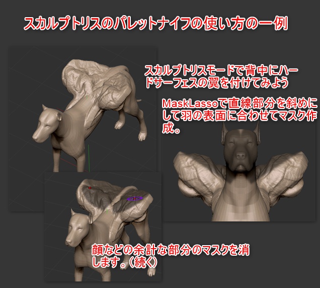 Zbrushを便利にする色々なプラグイン「YT Misc Tools」
