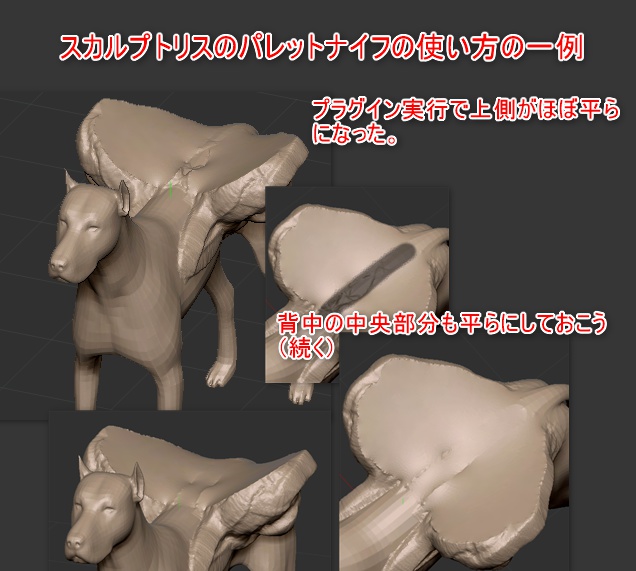 Zbrushを便利にする色々なプラグイン「YT Misc Tools」