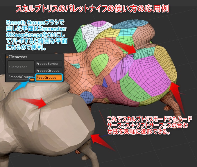 Zbrushを便利にする色々なプラグイン「YT Misc Tools」