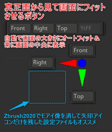 Zbrushを便利にする色々なプラグイン「YT Misc Tools」