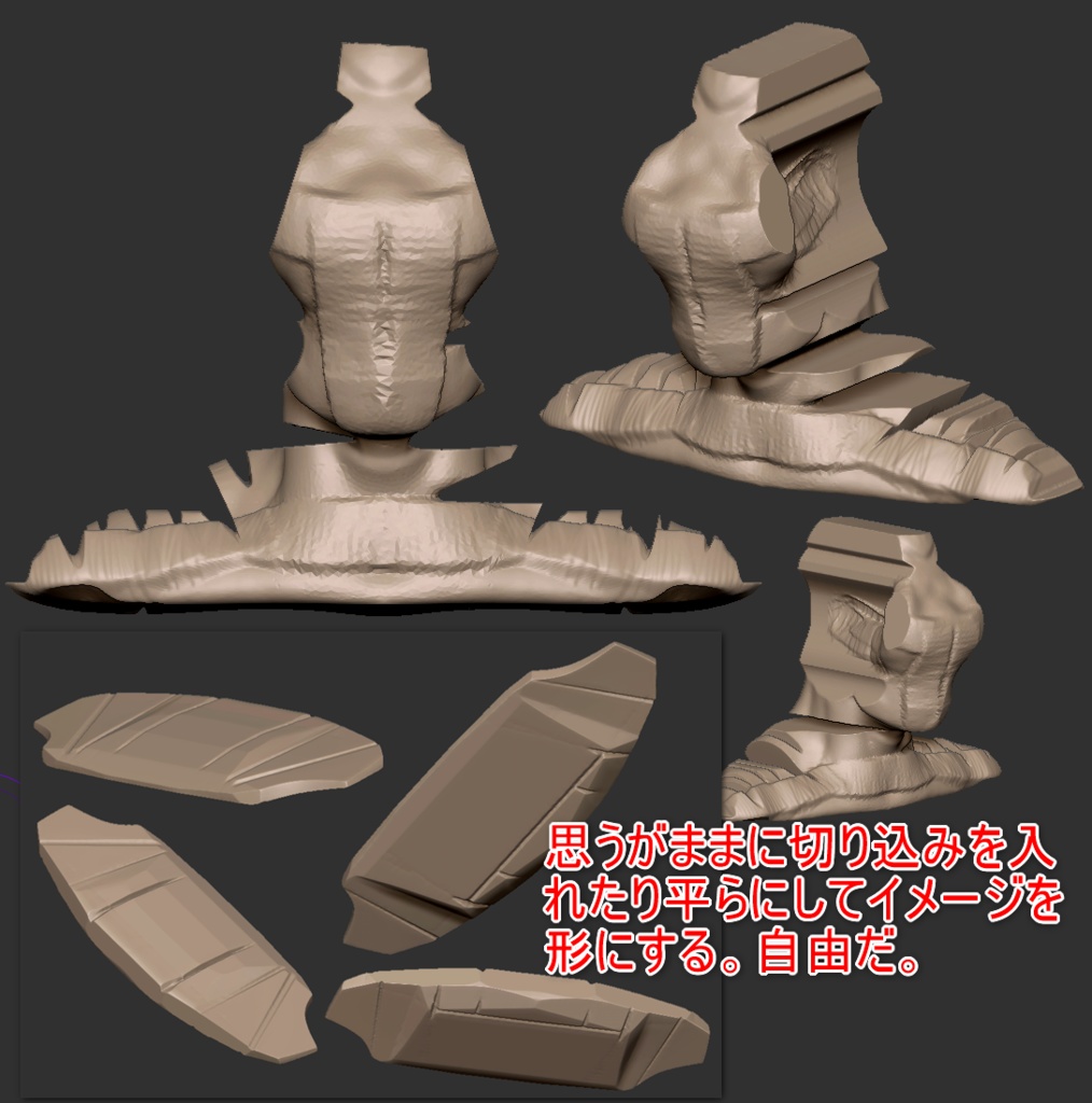 Zbrushを便利にする色々なプラグイン「YT Misc Tools」