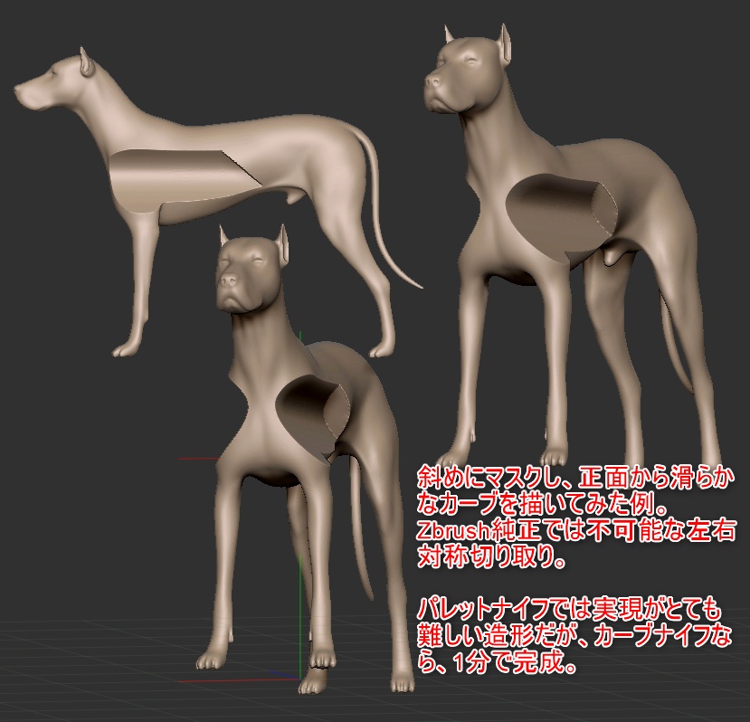 Zbrushを便利にする色々なプラグイン「YT Misc Tools」