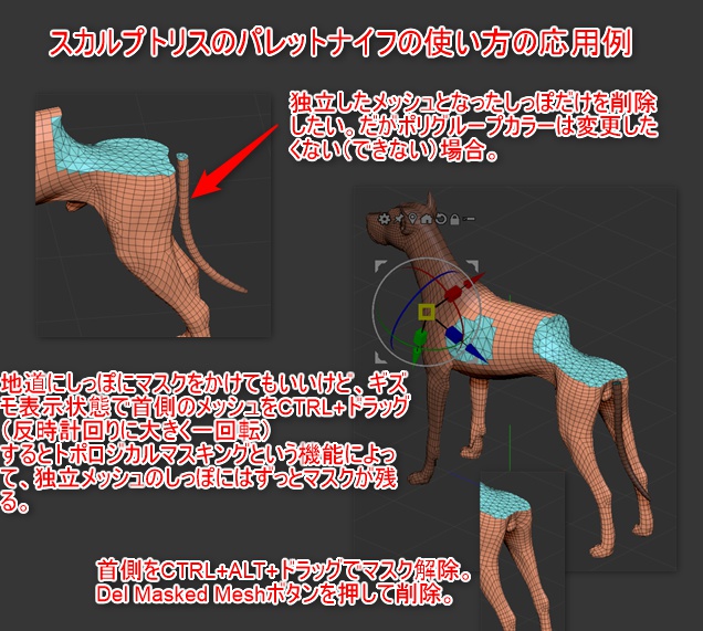 Zbrushを便利にする色々なプラグイン「YT Misc Tools」