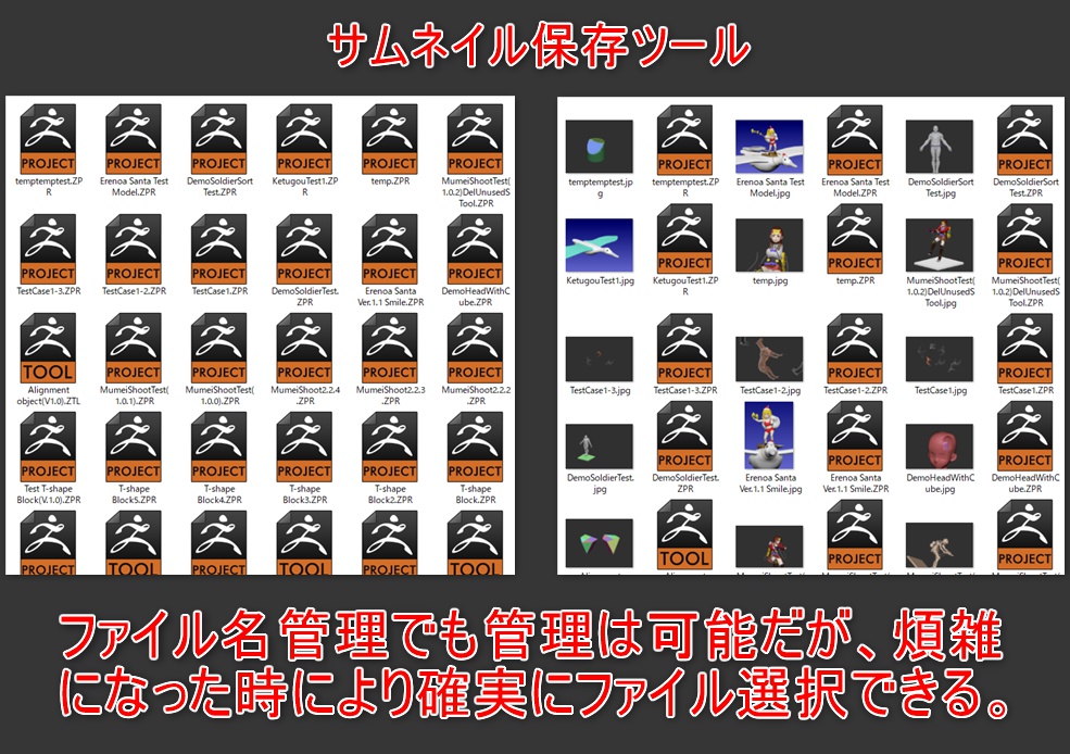 Zbrushを便利にする色々なプラグイン「YT Misc Tools」