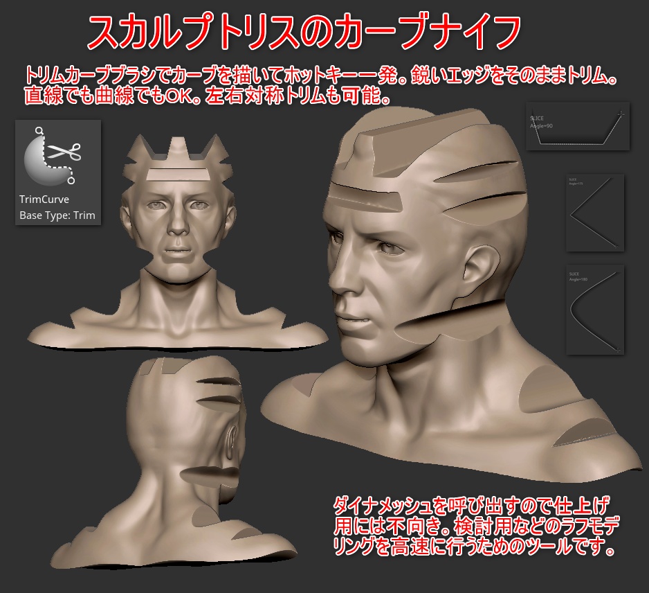Zbrushを便利にする色々なプラグイン「YT Misc Tools」