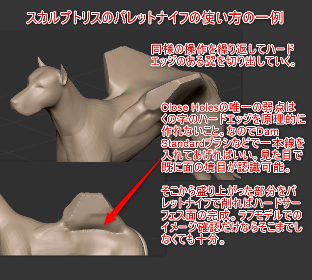 Zbrushを便利にする色々なプラグイン「YT Misc Tools」