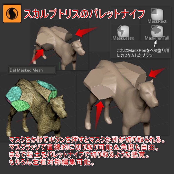 Zbrushを便利にする色々なプラグイン「YT Misc Tools」
