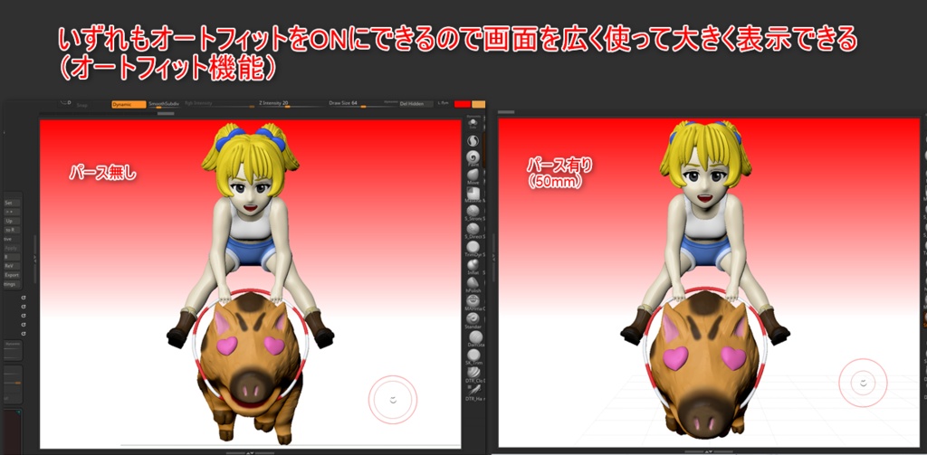 8方向のスクショをまとめて一気に保存するツール(正確に45度回転のスクショが撮れる)