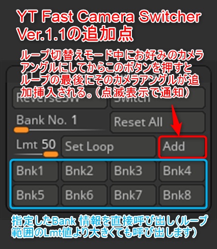指定したカメラアングルにホットキーワンクリックで切り替わるプラグイン「YT Fast Camera Switcher」