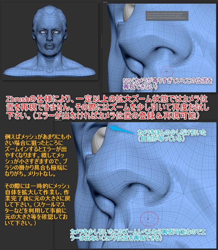 指定したカメラアングルにホットキーワンクリックで切り替わるプラグイン「YT Fast Camera Switcher」