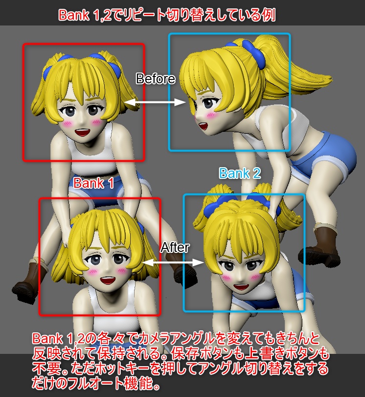 指定したカメラアングルにホットキーワンクリックで切り替わるプラグイン「YT Fast Camera Switcher」