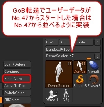 Zbrushのツール操作プラグイン「YT Tool Helper」(ツールクリーナーなど)