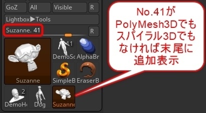 Zbrushのツール操作プラグイン「YT Tool Helper」(ツールクリーナーなど)