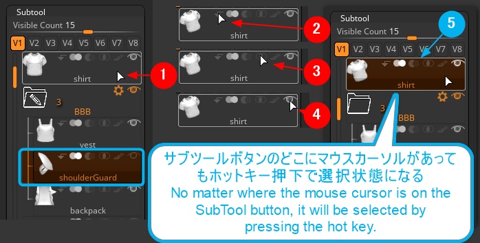 Zbrushのサブツールを確実に選択する「YT サブツールセレクタ」