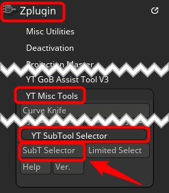 Zbrushのサブツールを確実に選択する「YT サブツールセレクタ」