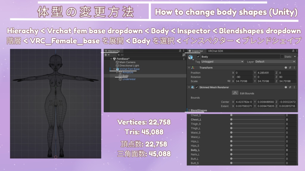 Misty's 3D Adjustable Base/ミスティの3D調整可能なベース (Vrchat)