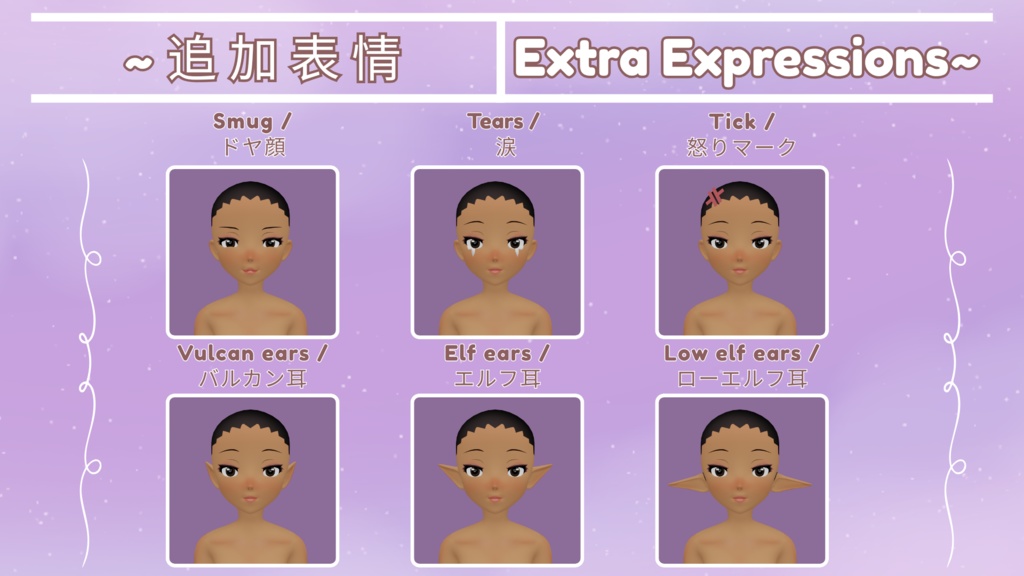 Misty's 3D Adjustable Base/ミスティの3D調整可能なベース (Vrchat)