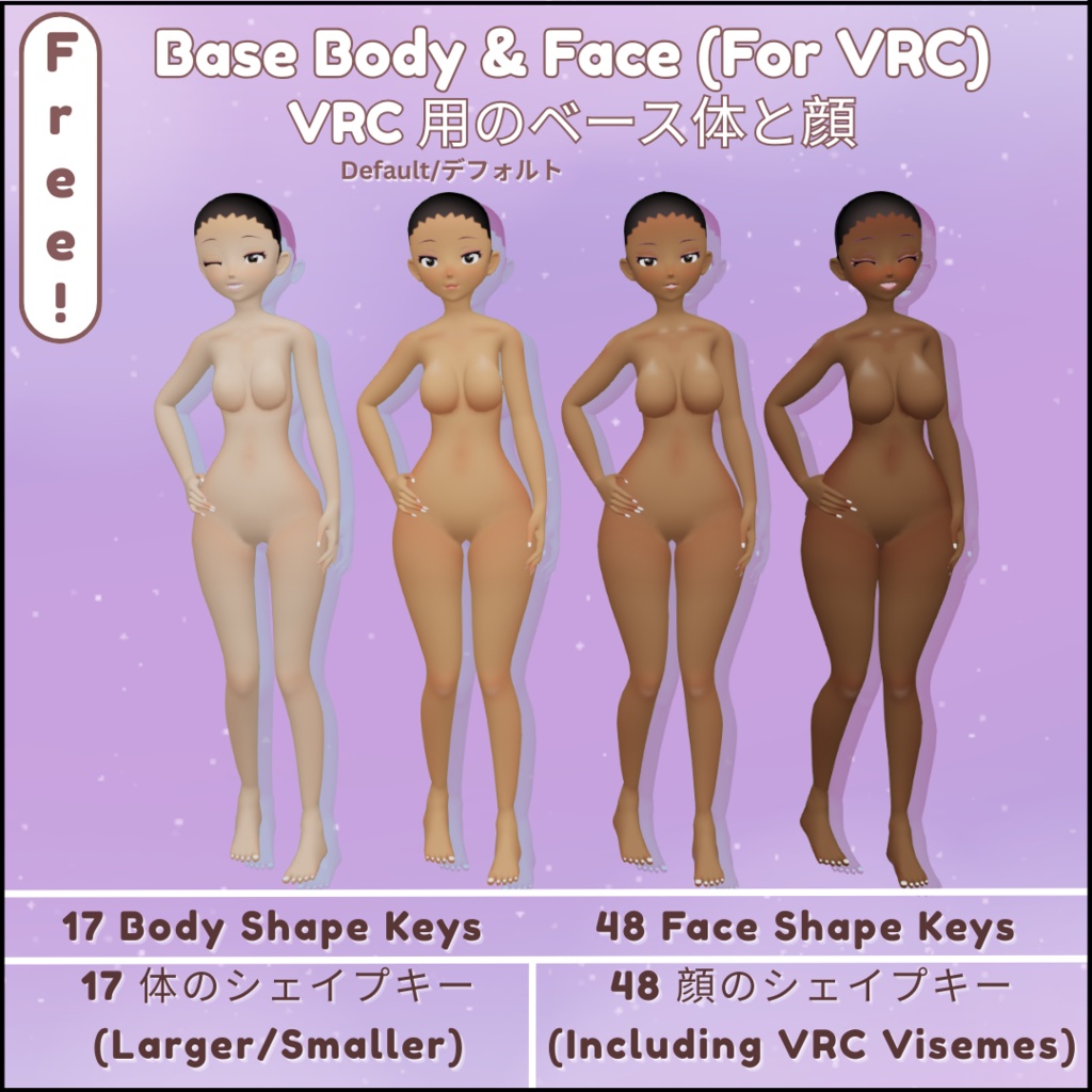 Misty's 3D Adjustable Base/ミスティの3D調整可能なベース (Vrchat)