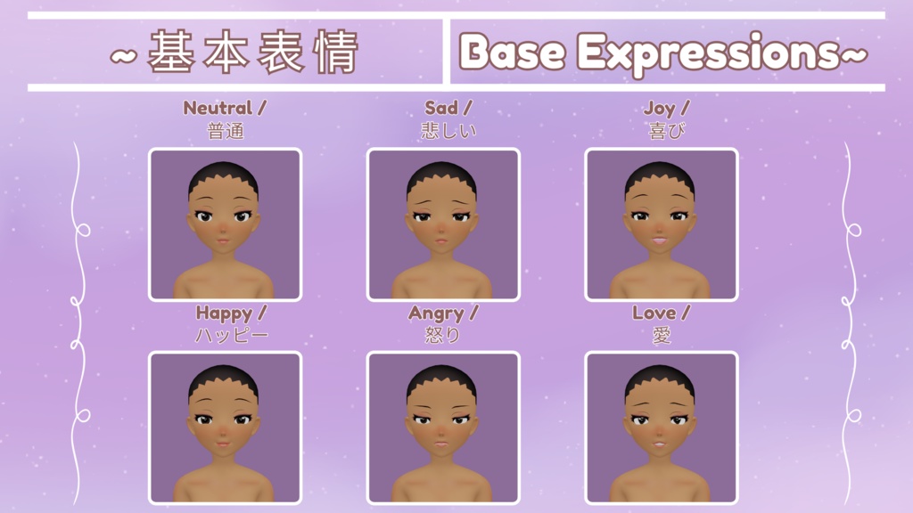 Misty's 3D Adjustable Base/ミスティの3D調整可能なベース (Vrchat)