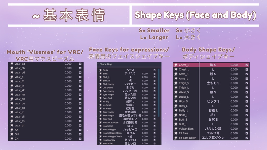 Misty's 3D Adjustable Base/ミスティの3D調整可能なベース (Vrchat)