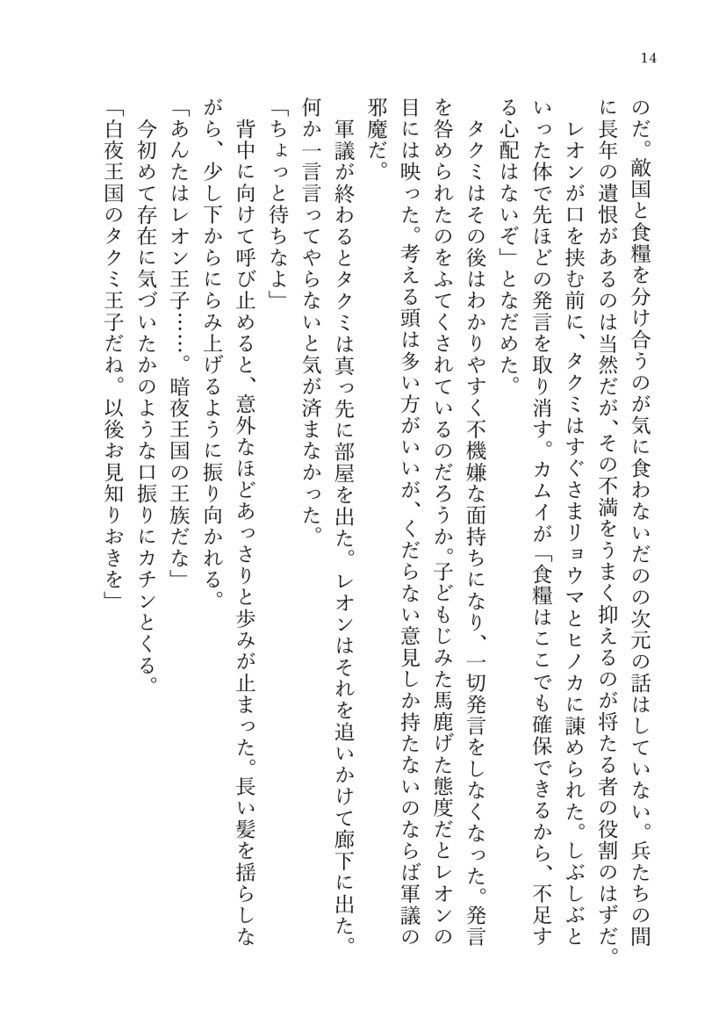 支援Cから始まるxxx