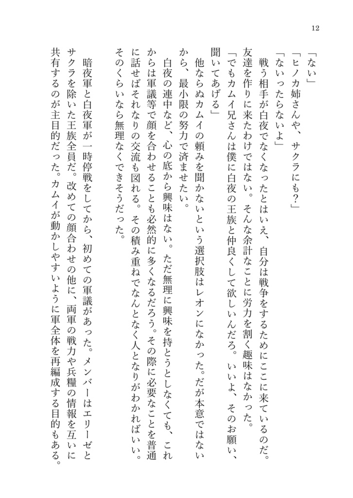 支援Cから始まるxxx