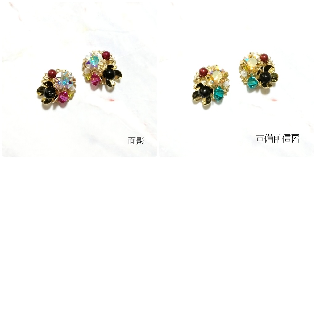 【刀剣乱舞】⑥稲葉江〜雲生 (プチサイズイヤーアクセサリー)