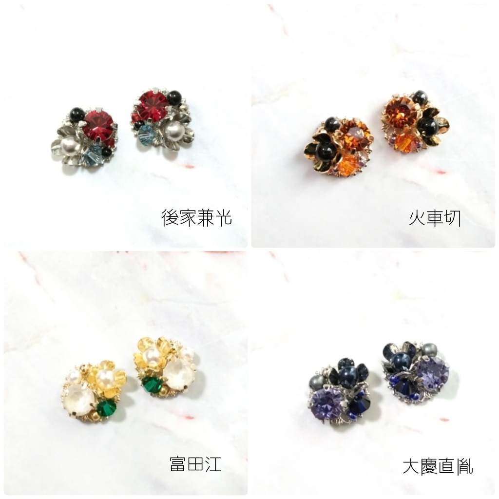 【刀剣乱舞】⑥稲葉江〜雲生 (プチサイズイヤーアクセサリー)