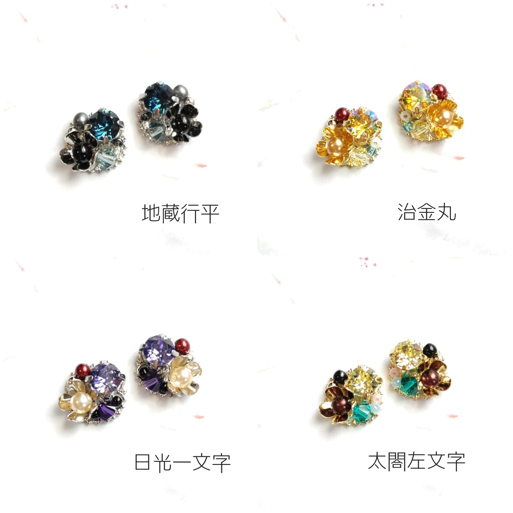 【刀剣乱舞】⑤肥前忠広〜丙子椒林剣(プチサイズイヤーアクセサリー)