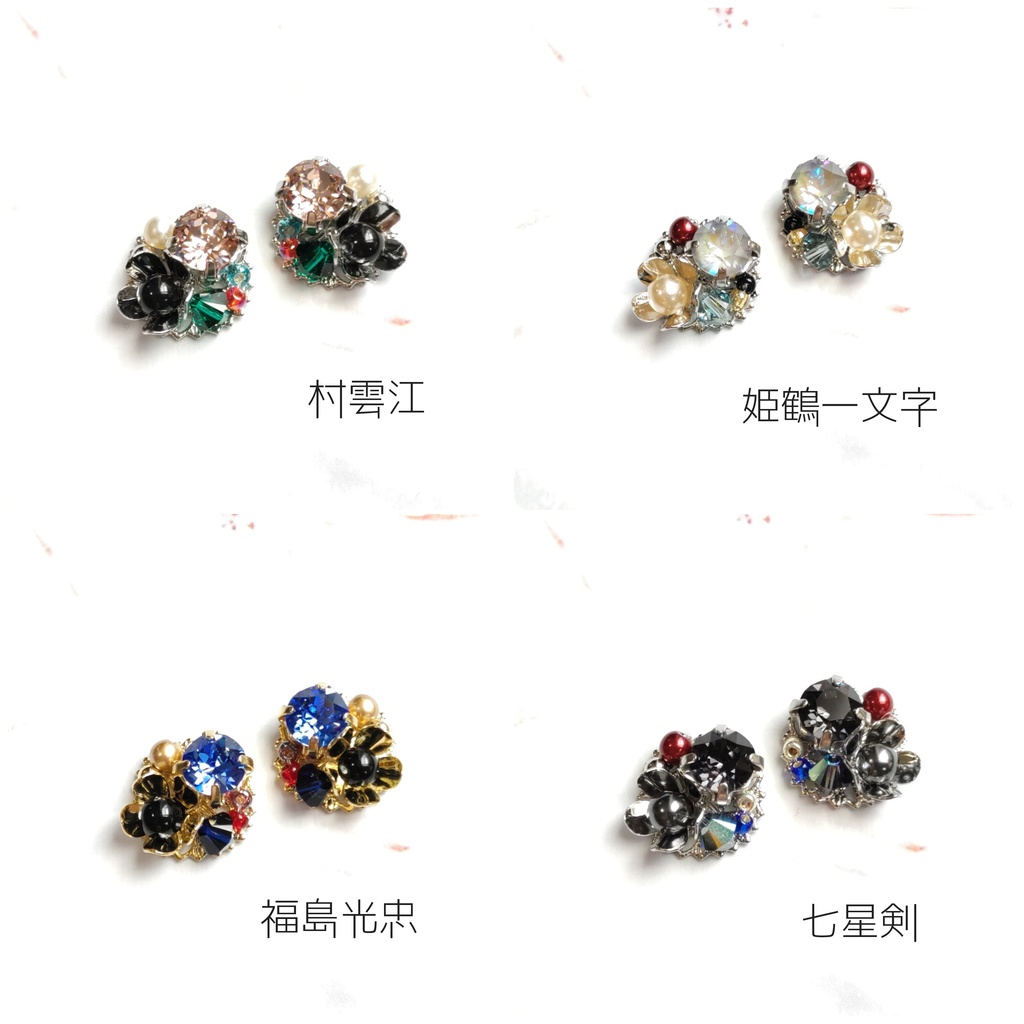 【刀剣乱舞】⑤肥前忠広〜丙子椒林剣(プチサイズイヤーアクセサリー)