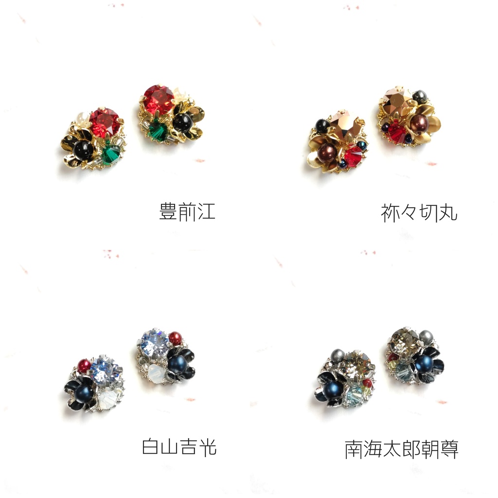 【刀剣乱舞】④同田貫正国〜南海太郎朝尊(プチサイズイヤーアクセサリー)