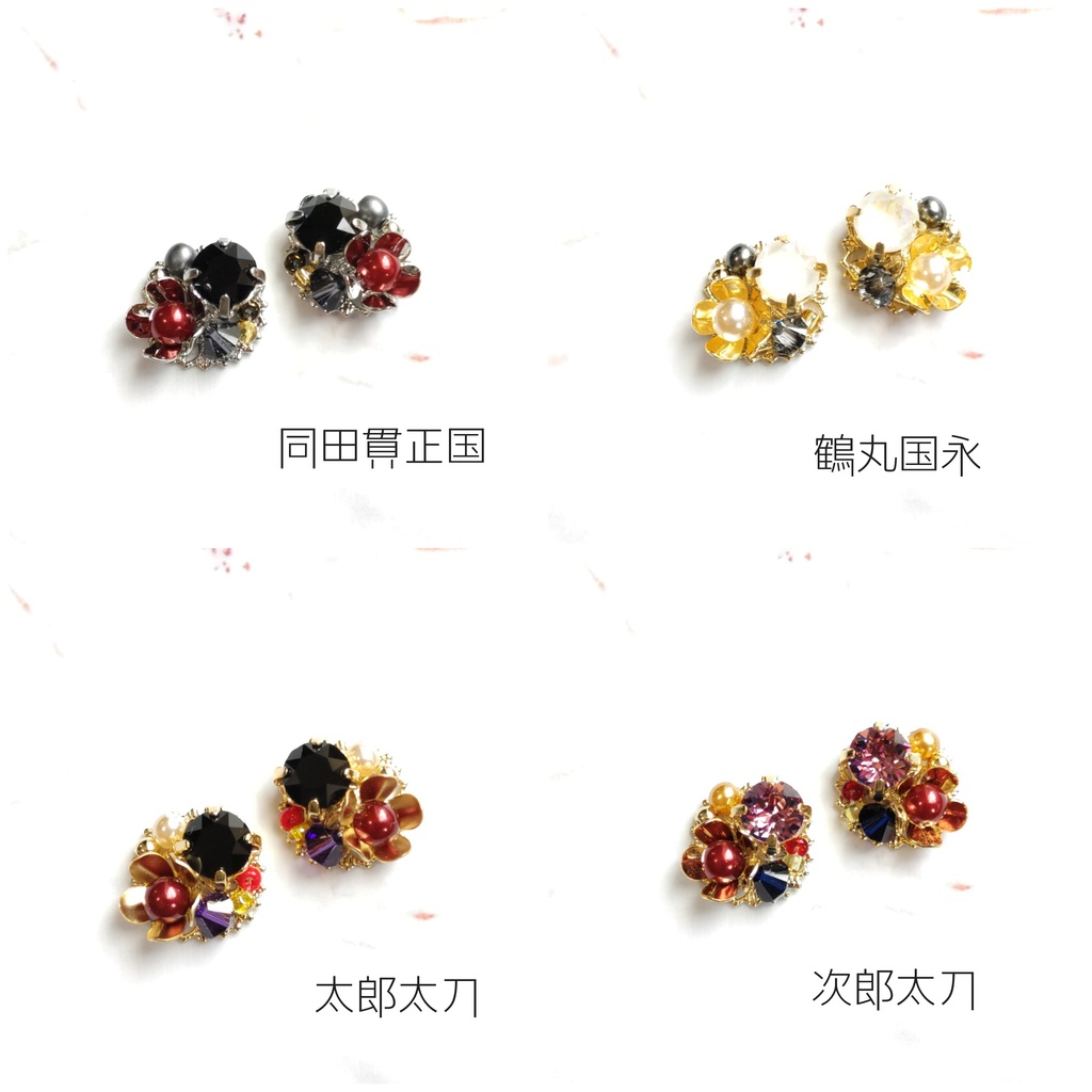 【刀剣乱舞】④同田貫正国〜南海太郎朝尊(プチサイズイヤーアクセサリー)