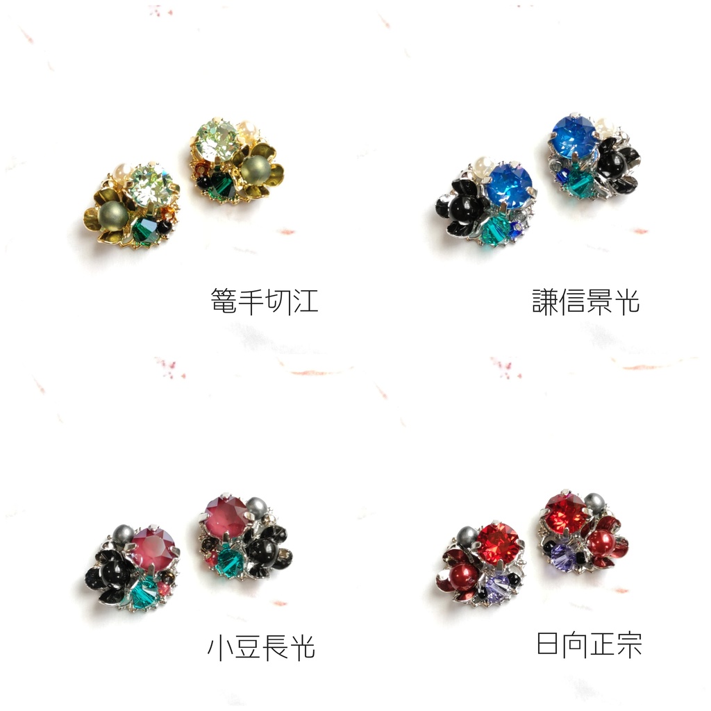 【刀剣乱舞】④同田貫正国〜南海太郎朝尊(プチサイズイヤーアクセサリー)