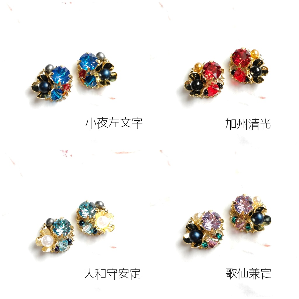 【刀剣乱舞】③小夜左文字〜抜丸 (プチサイズイヤーアクセサリー)