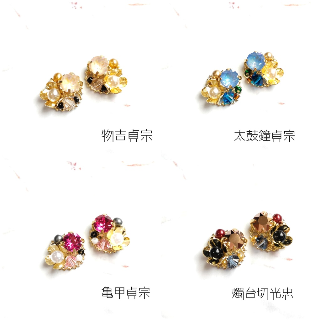 【刀剣乱舞】②博多藤四郎〜宗三左文字 (プチサイズイヤーアクセサリー)