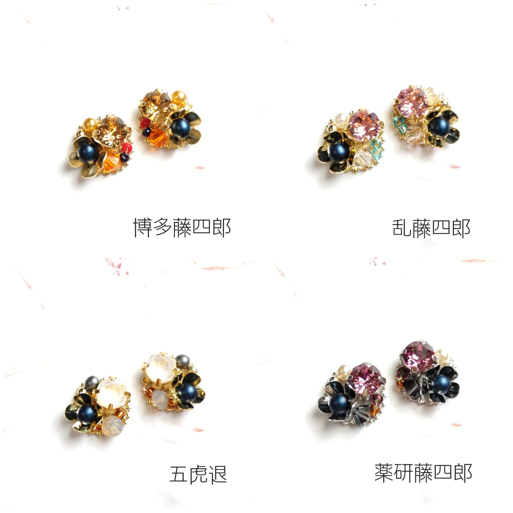 【刀剣乱舞】②博多藤四郎〜宗三左文字 (プチサイズイヤーアクセサリー)