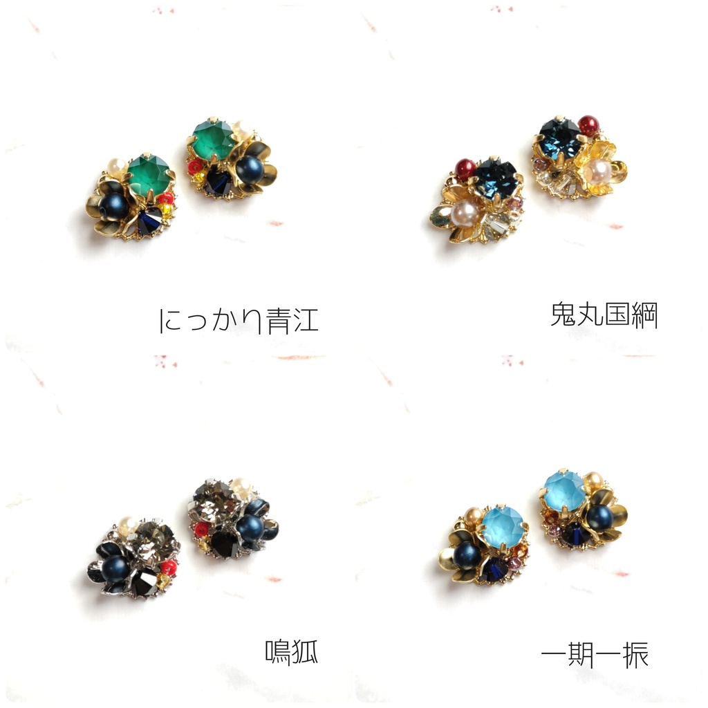 【刀剣乱舞】①三日月宗近〜秋田藤四郎 (プチサイズイヤーアクセサリー)