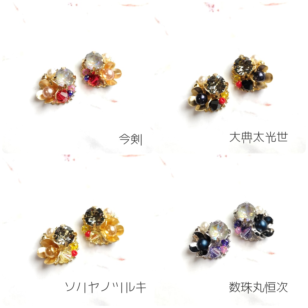 【刀剣乱舞】①三日月宗近〜秋田藤四郎 (プチサイズイヤーアクセサリー)