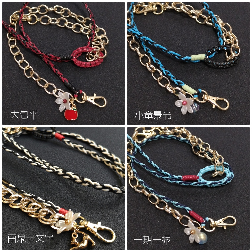 【刀剣乱舞】スマホショルダーストラップ