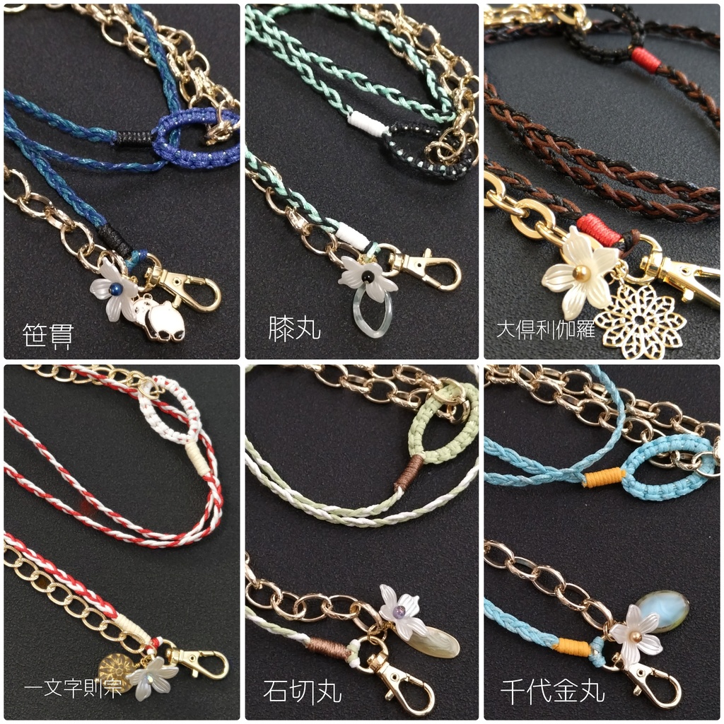 【刀剣乱舞】スマホショルダーストラップ