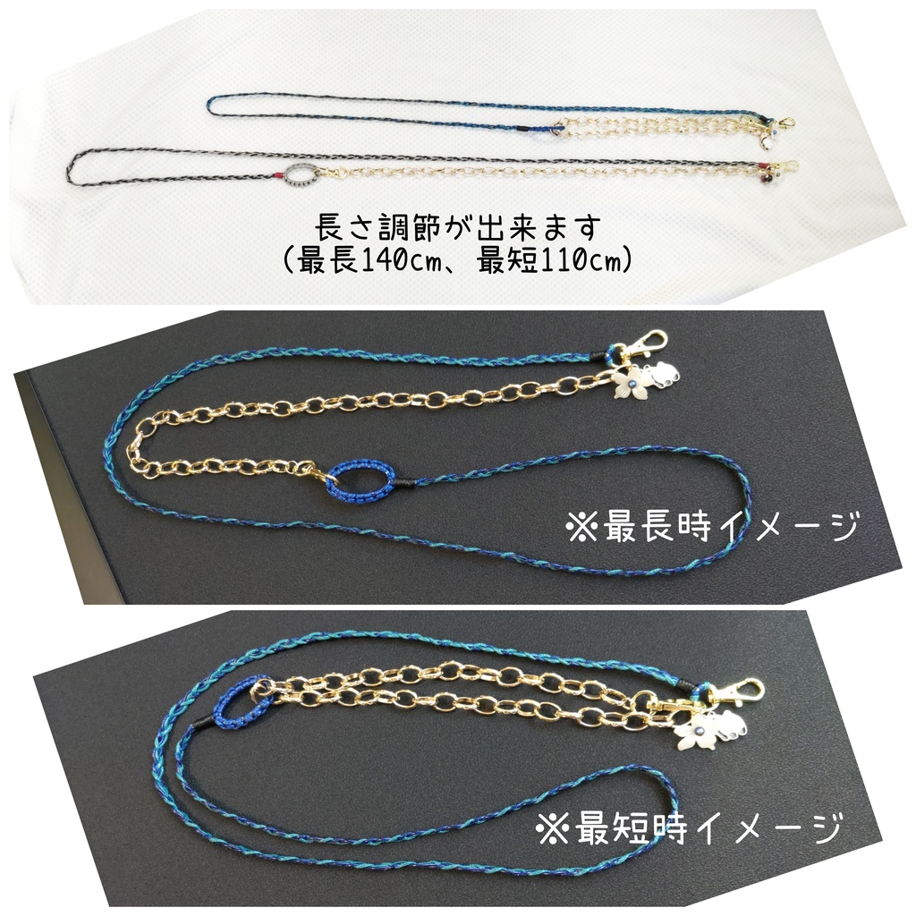 【刀剣乱舞】スマホショルダーストラップ