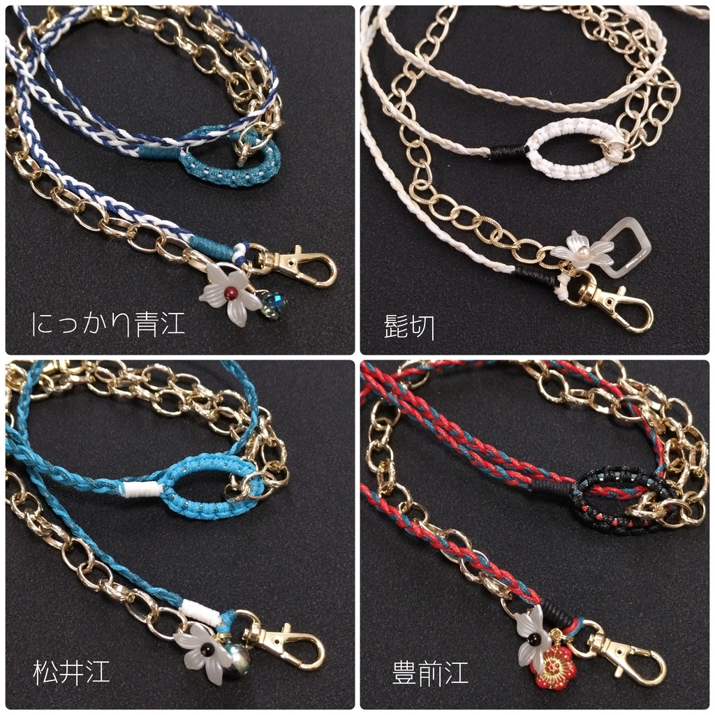 【刀剣乱舞】スマホショルダーストラップ