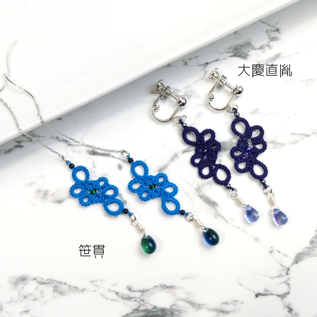 【刀剣乱舞】タティングレースのイヤーアクセサリー