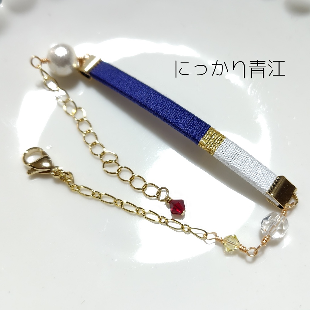 【刀剣乱舞】ブレスレット